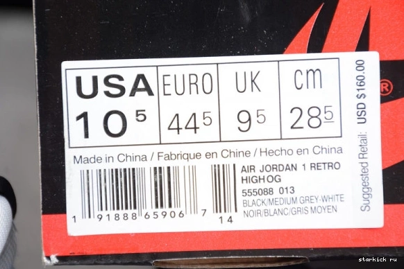 Retro 1 Jordan High 555088-013 “Shadow”555088-013 Air OG 0721
